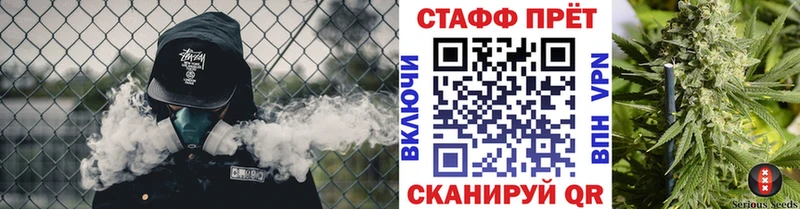Как найти закладки Ковров A PVP  Конопля  Кокаин  МЕФ  ГАШ 