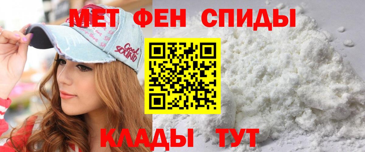 Ковров  Амфетамин  Вход с VPN  АМФ 98% 