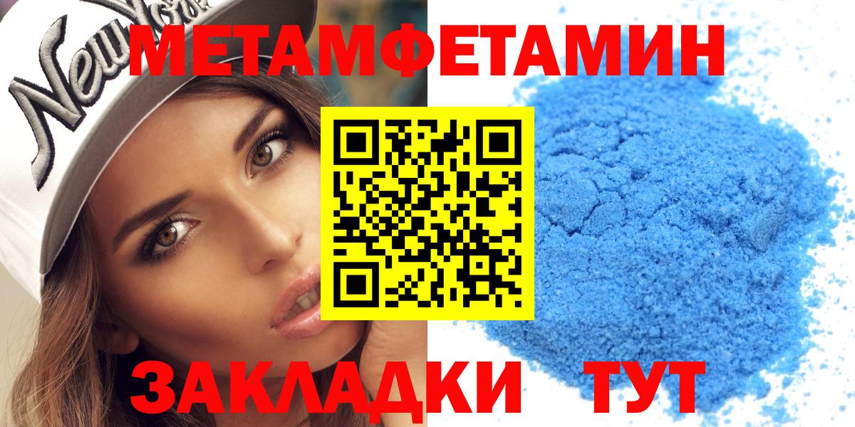 Амфетамин 98% Ковров