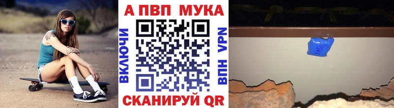 mega ССЫЛКА  Ковров  Альфа ПВП Соль 