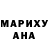 МАРИХУАНА Ganja John State