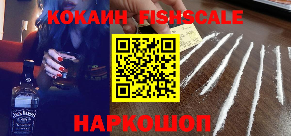 КОКАИН VHQ Ковров