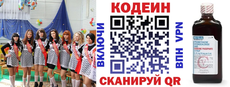 Кодеиновый сироп Lean напиток Lean (лин)  купить наркотики сайты  Ковров 