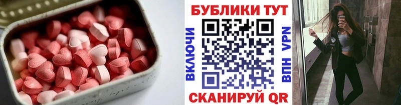 ЭКСТАЗИ Cube  blacksprut маркетплейс  Ковров 