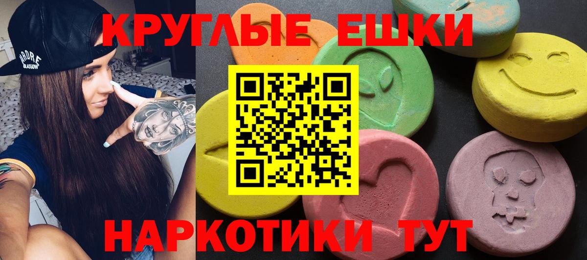 ЭКСТАЗИ Philipp Plein Ковров