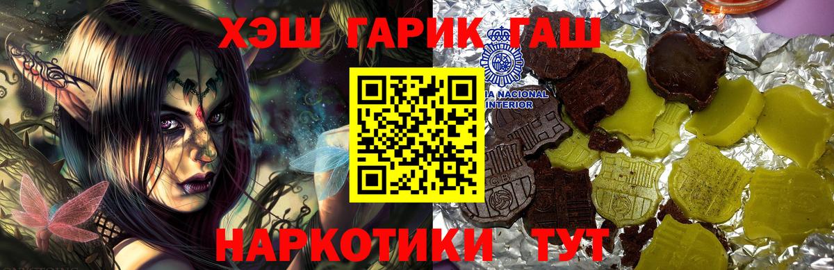 Гашиш хэш  ГАШ Изолятор  Вход с VPN  Ковров 