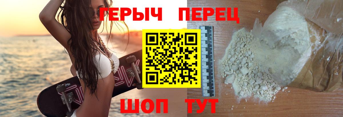 Ковров  Героин  Вход с VPN  ГЕРОИН Heroin 