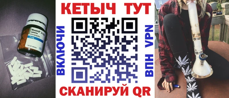 shop состав  Ковров  КЕТАМИН ketamine 