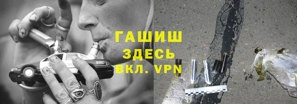наркотики Алзамай