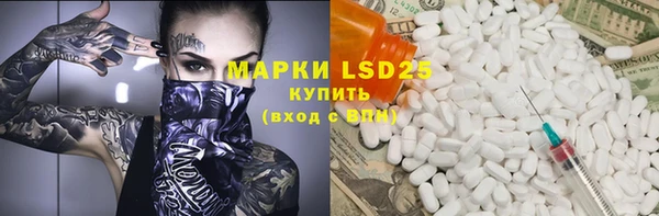 спиды Алексин