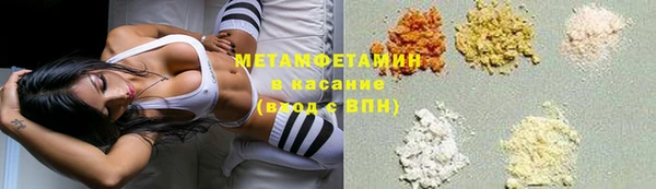 ПСИЛОЦИБИНОВЫЕ ГРИБЫ Абдулино
