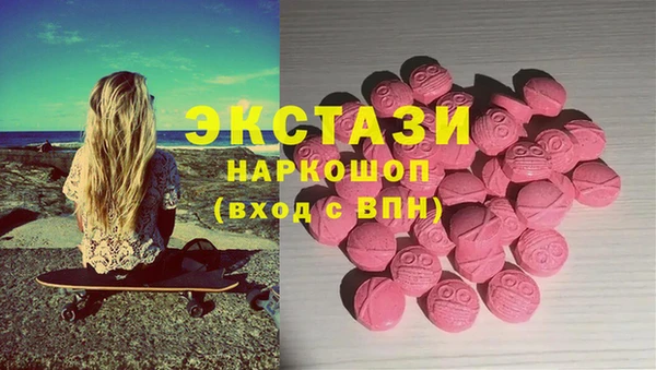 спиды Алексин