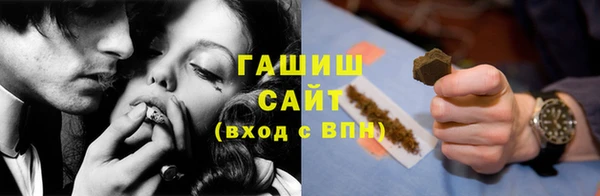 спиды Алексин