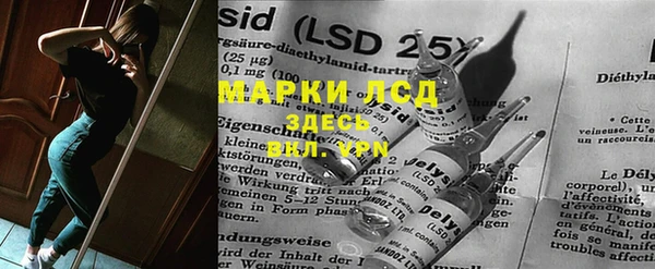 наркотики Алзамай