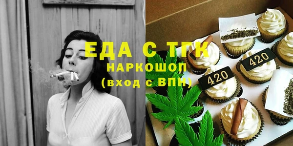 спиды Алексин