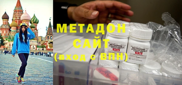 ПСИЛОЦИБИНОВЫЕ ГРИБЫ Абдулино