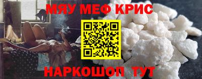 кокаин Шадринск