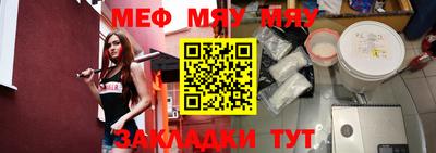 твердый Краснознаменск