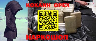 твердый Краснознаменск