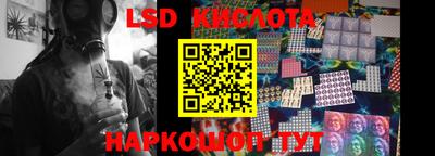 твердый Краснознаменск