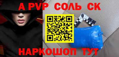 мдма Краснодар