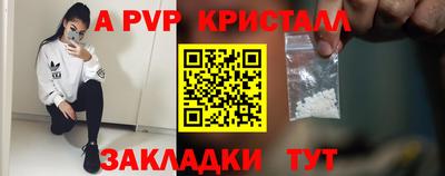 твердый Краснознаменск