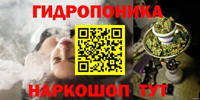 мдма Краснодар