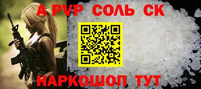 твердый Краснознаменск