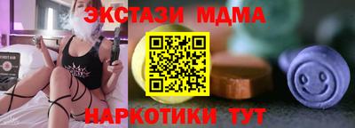 COCAINE Краснокаменск