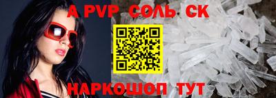 мдма Краснодар