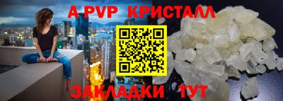 COCAINE Краснокаменск