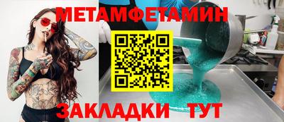 COCAINE Краснокаменск