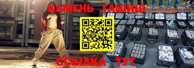 COCAINE Краснокаменск