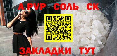 мдма Краснодар