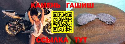 твердый Краснознаменск