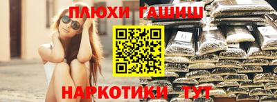 мдма Краснодар