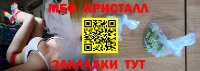 COCAINE Краснокаменск