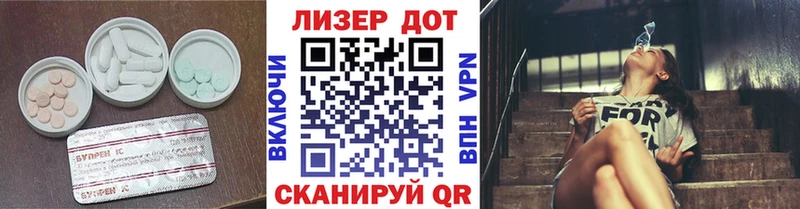 где можно купить   Ковров  LSD-25 экстази кислота 