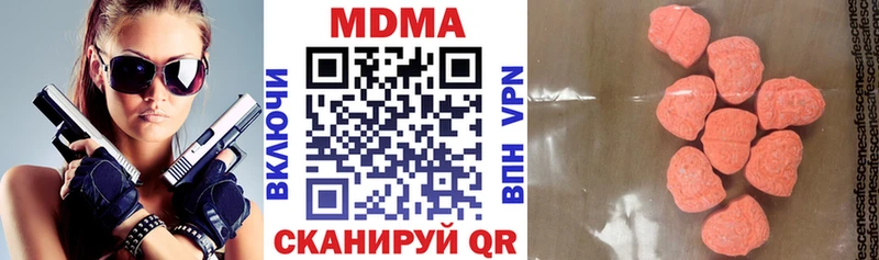 МДМА молли  Ковров 