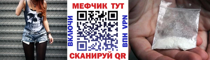 Меф 4 MMC цена Ковров