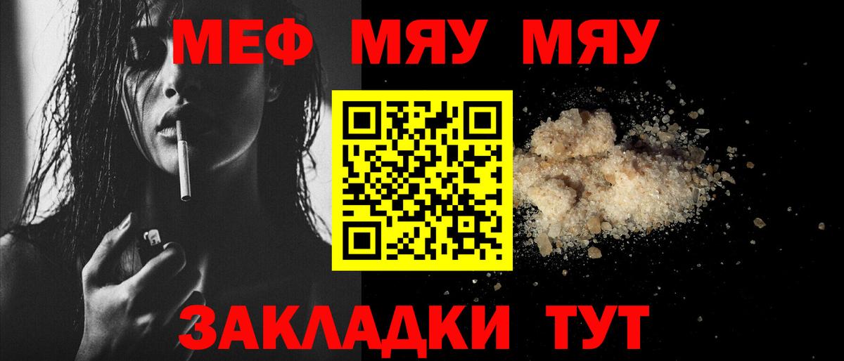 Каннабис Ковров