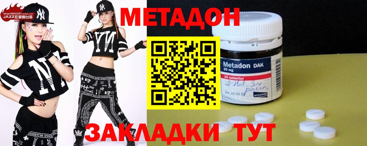 kraken как зайти  Вход с VPN  Ковров  Метадон кристалл 