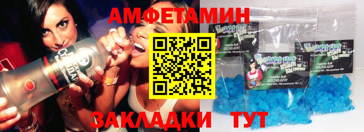 Ковров  МЕТАМФЕТАМИН кристалл  Вход с VPN 