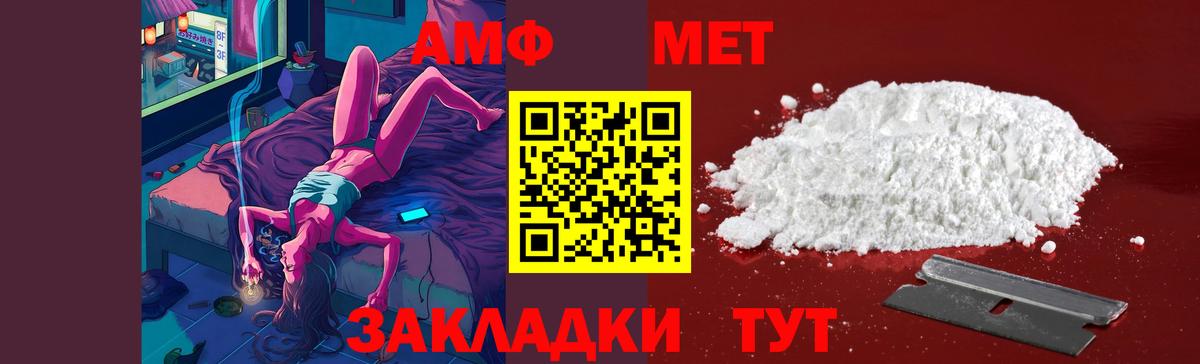 Ковров  Гашиш  Меф МЯУ МЯУ   ГАШ  Марихуана  Вход с VPN  Меф МЯУ МЯУ  Cocaine 
