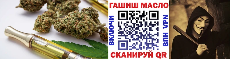 Дистиллят ТГК Wax  Ковров 