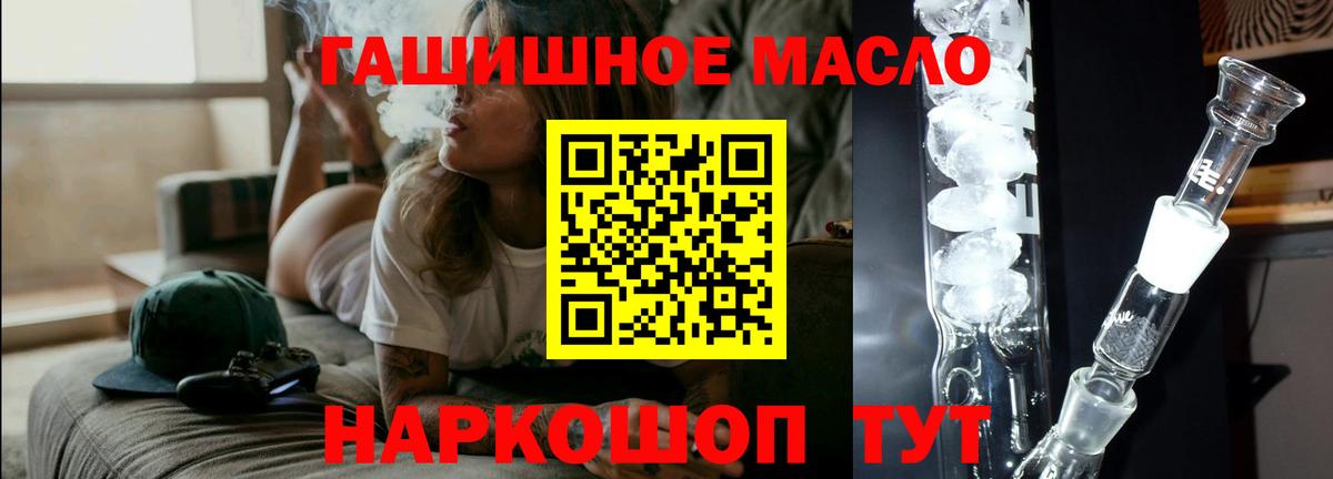 Ковров  Дистиллят ТГК THC oil  Вход с VPN 