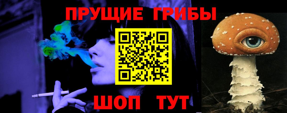 Галлюциногенные грибы мицелий Ковров