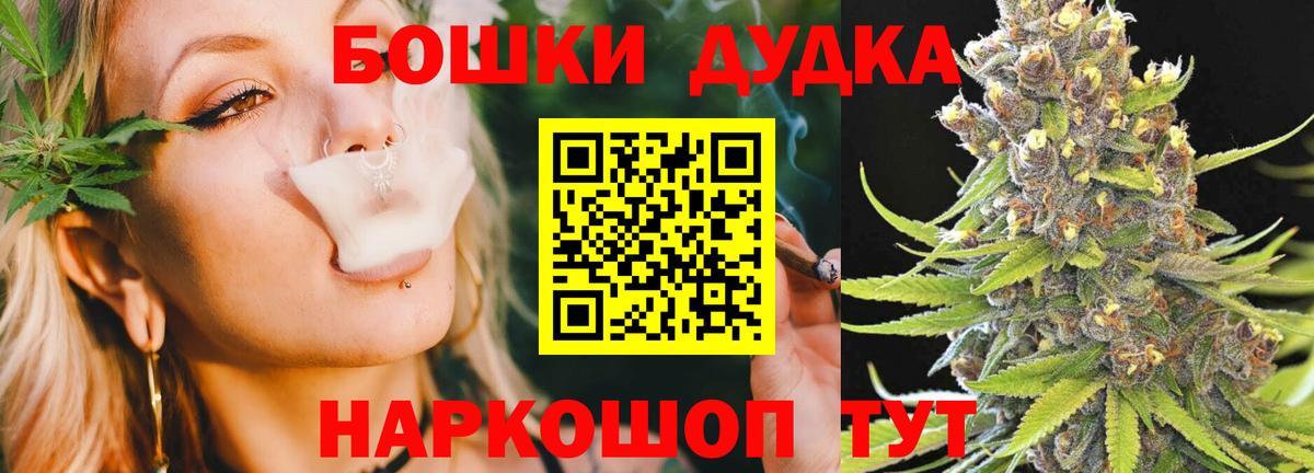 Канабис планчик  Вход с VPN  Ковров  Конопля Amnesia  МАРИХУАНА Bruce Banner  Конопля планчик 